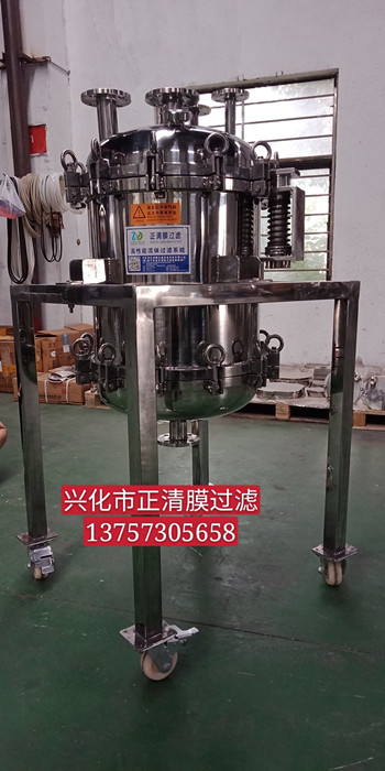 底排渣無(wú)殘液袋式過濾機(jī)
